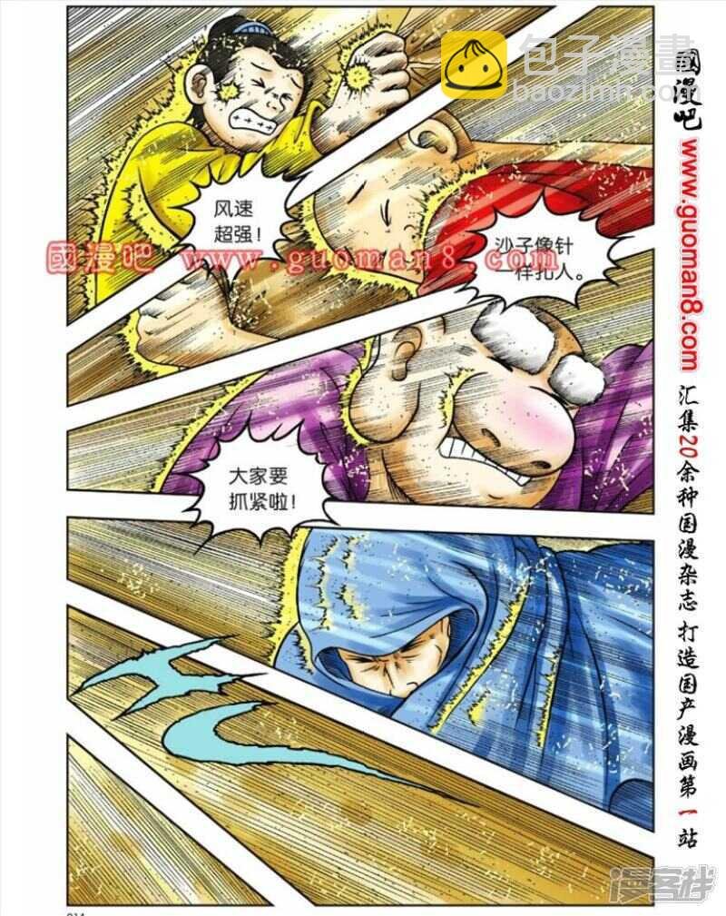 第58话
