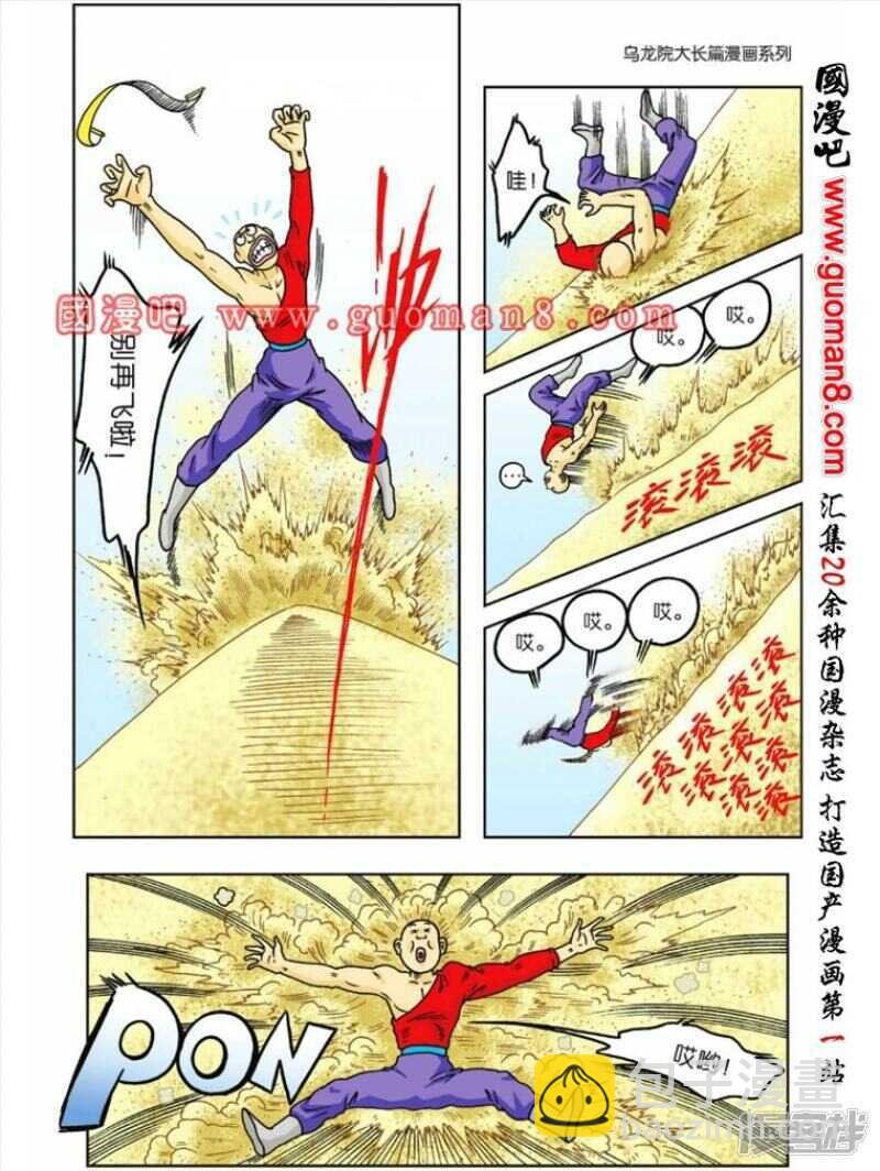 第58话