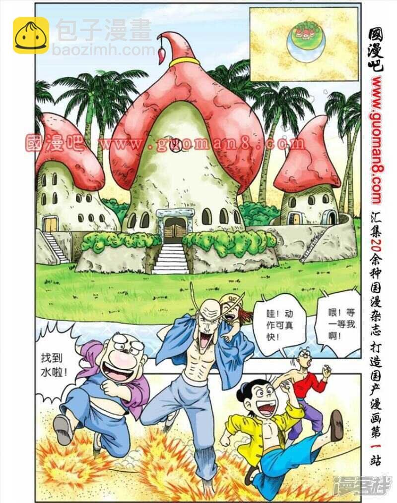 第58话