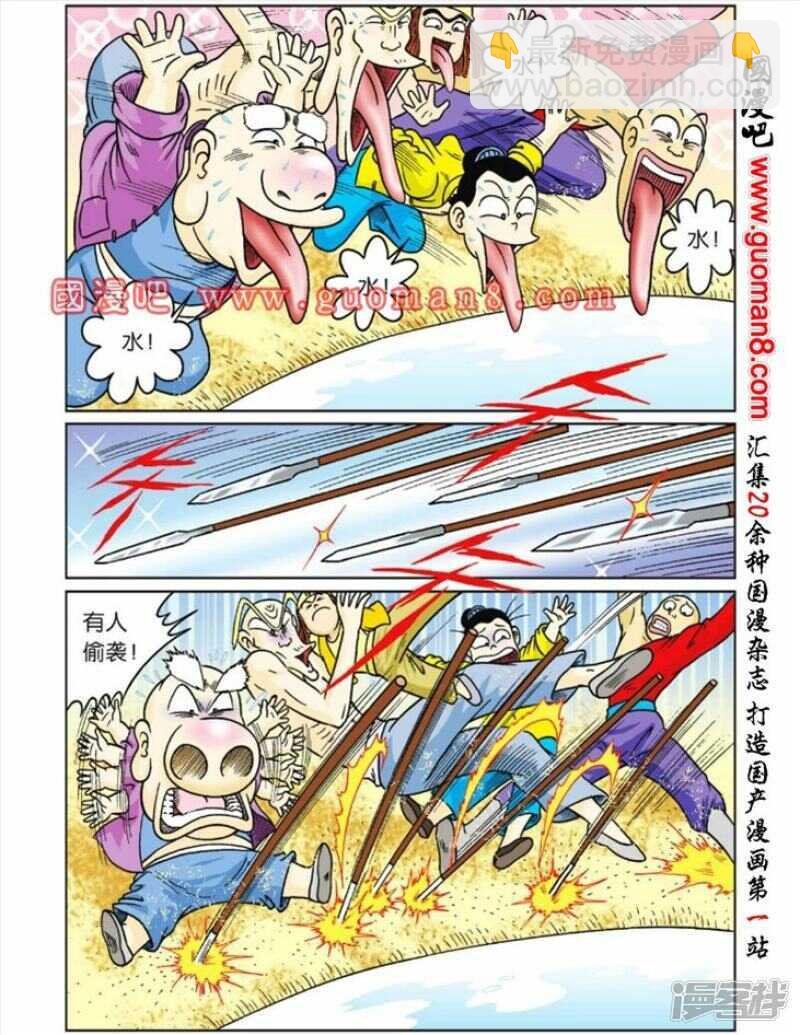 第58话