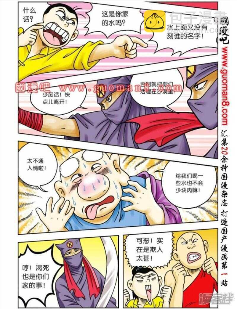 第58话