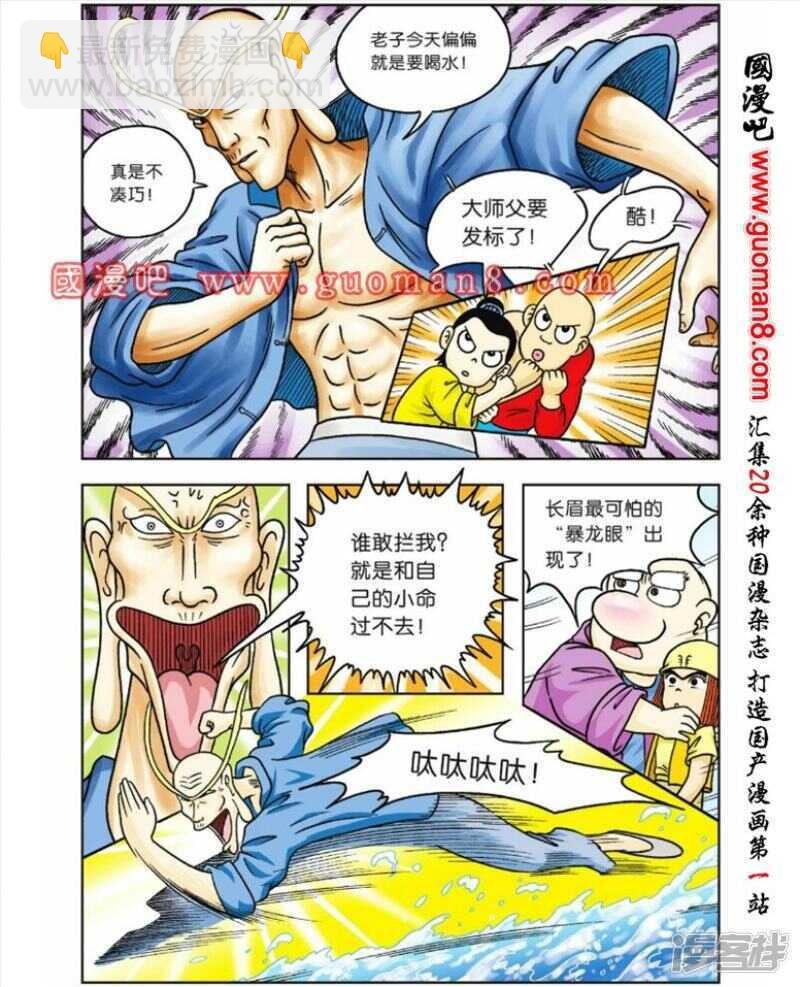 第58话