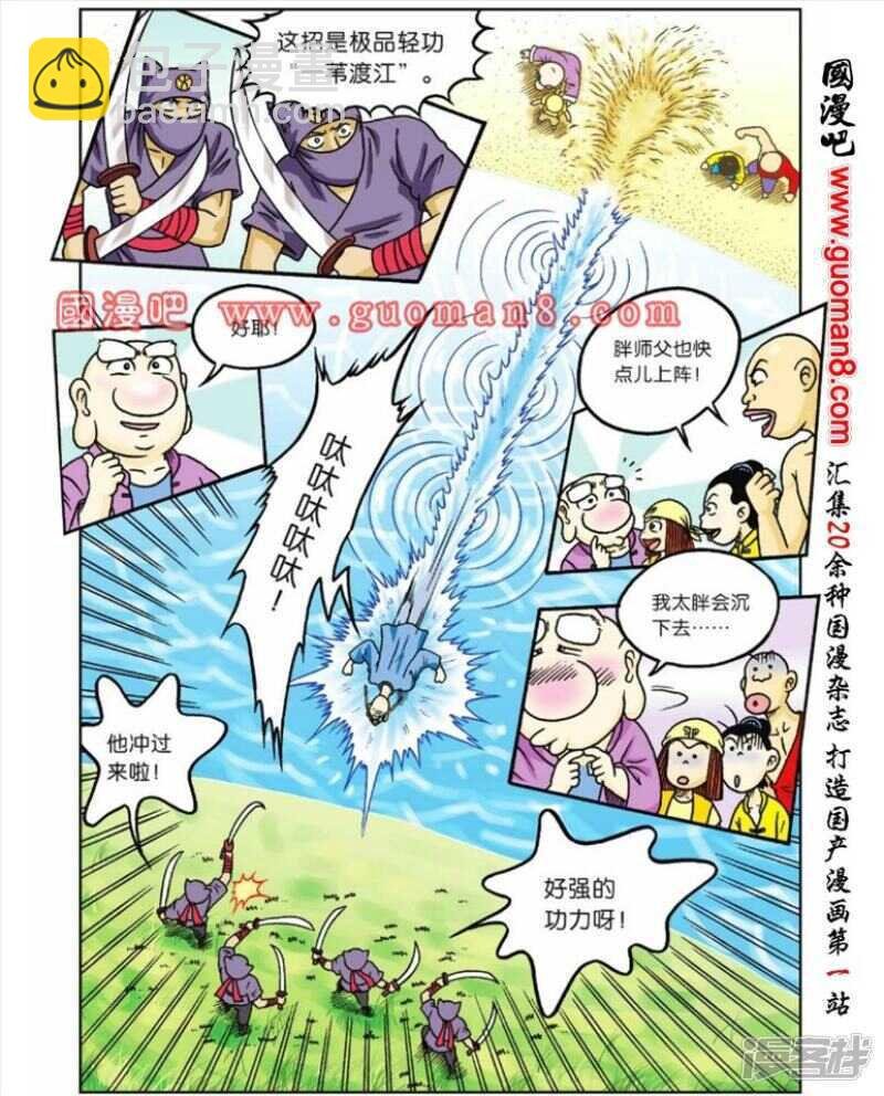 第58话