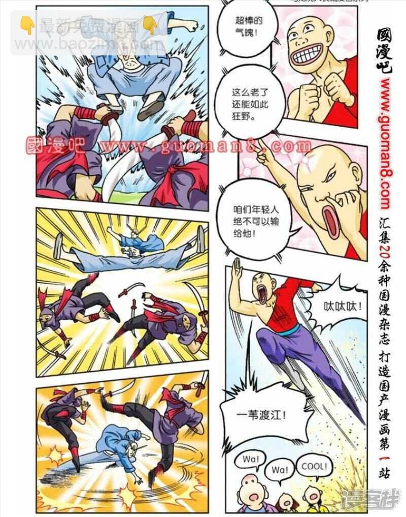 第58话