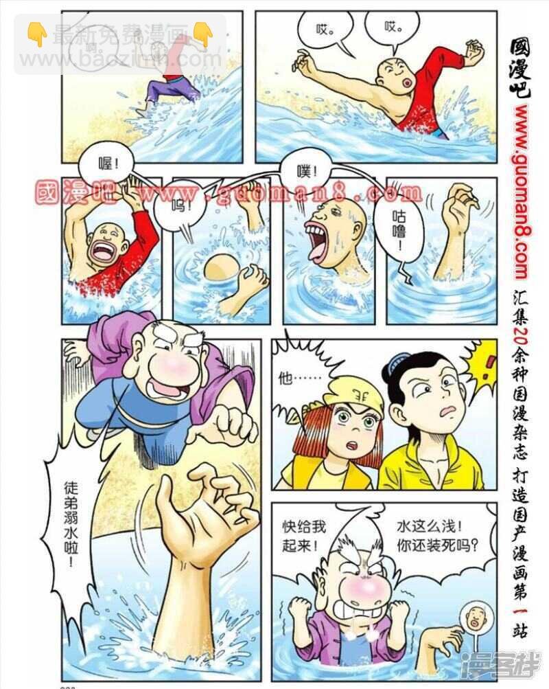 第58话