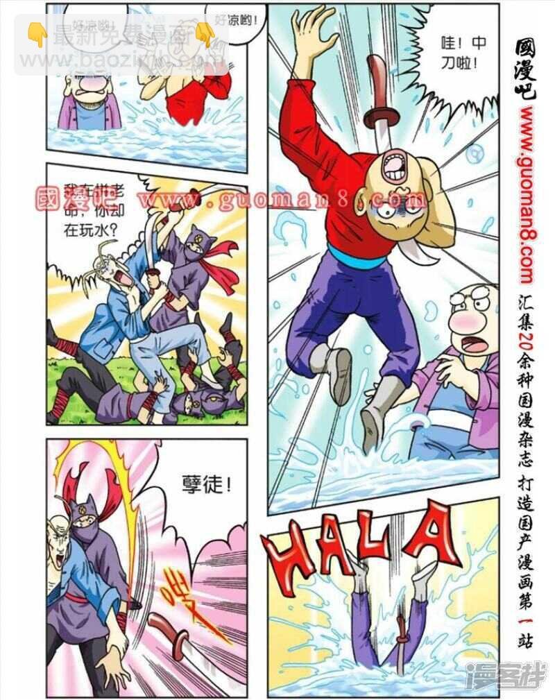 第58话