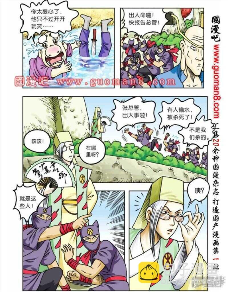 第58话