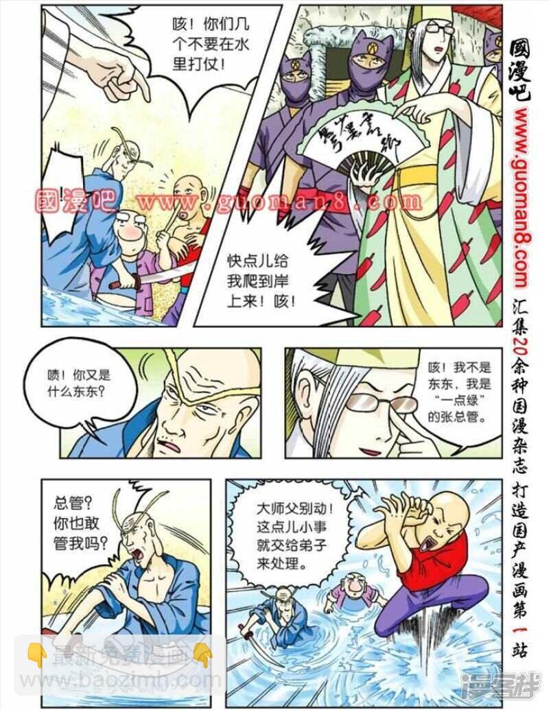 第58话