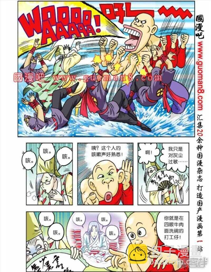 第58话