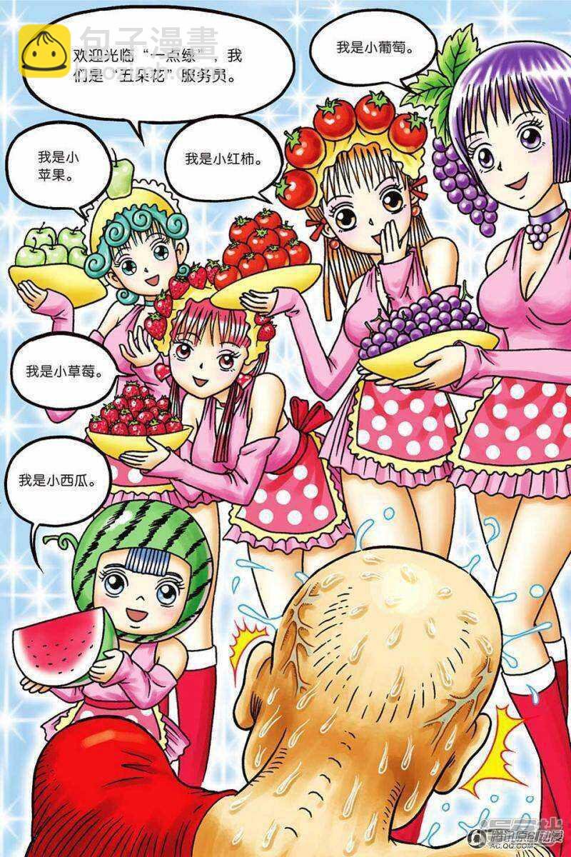 第59话
