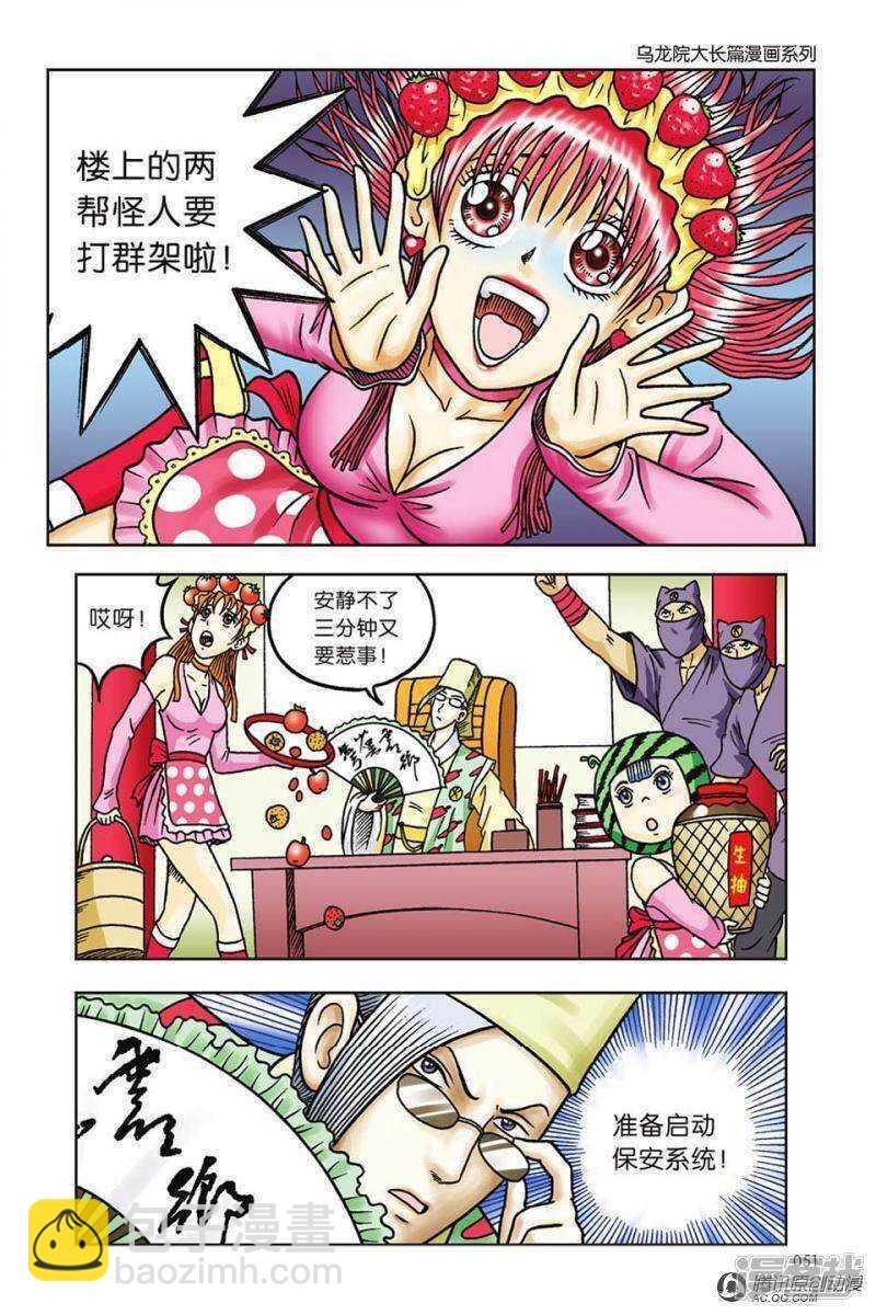 第59话