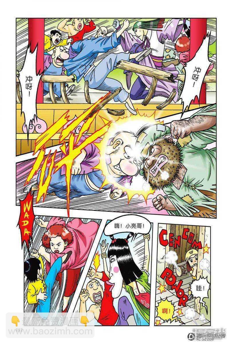 第59话