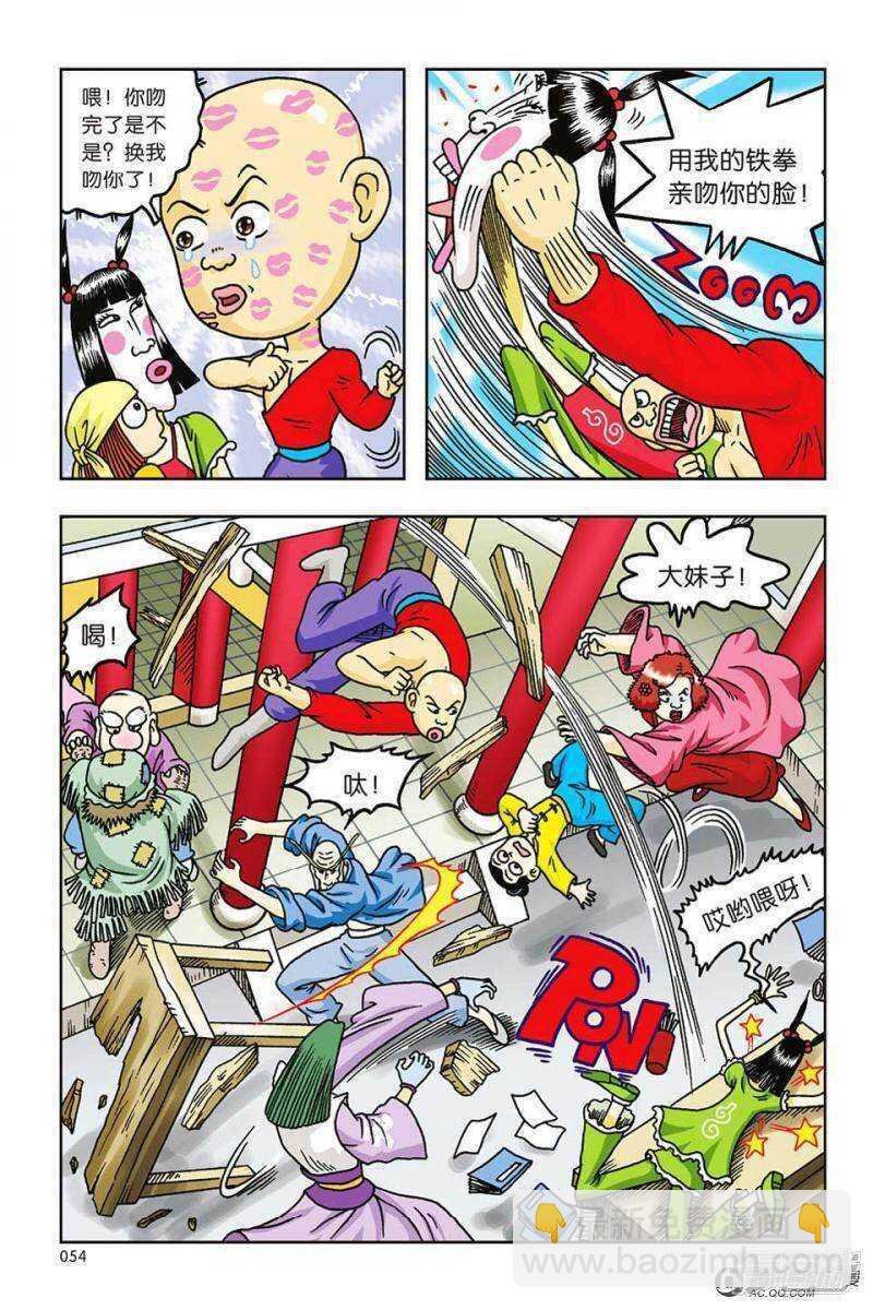 第59话