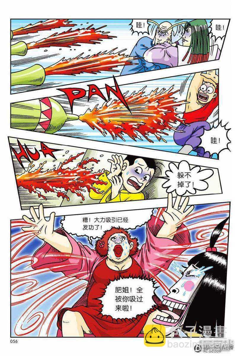 第59话