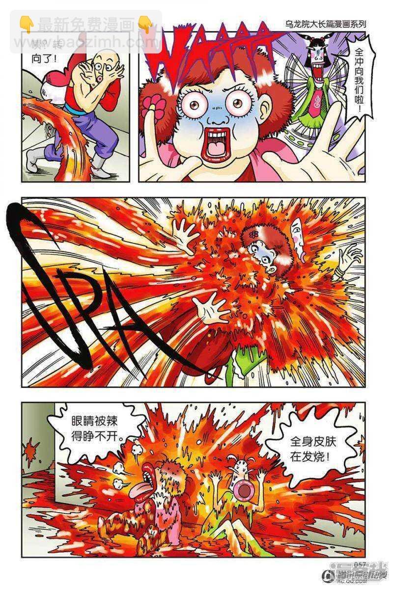 第59话
