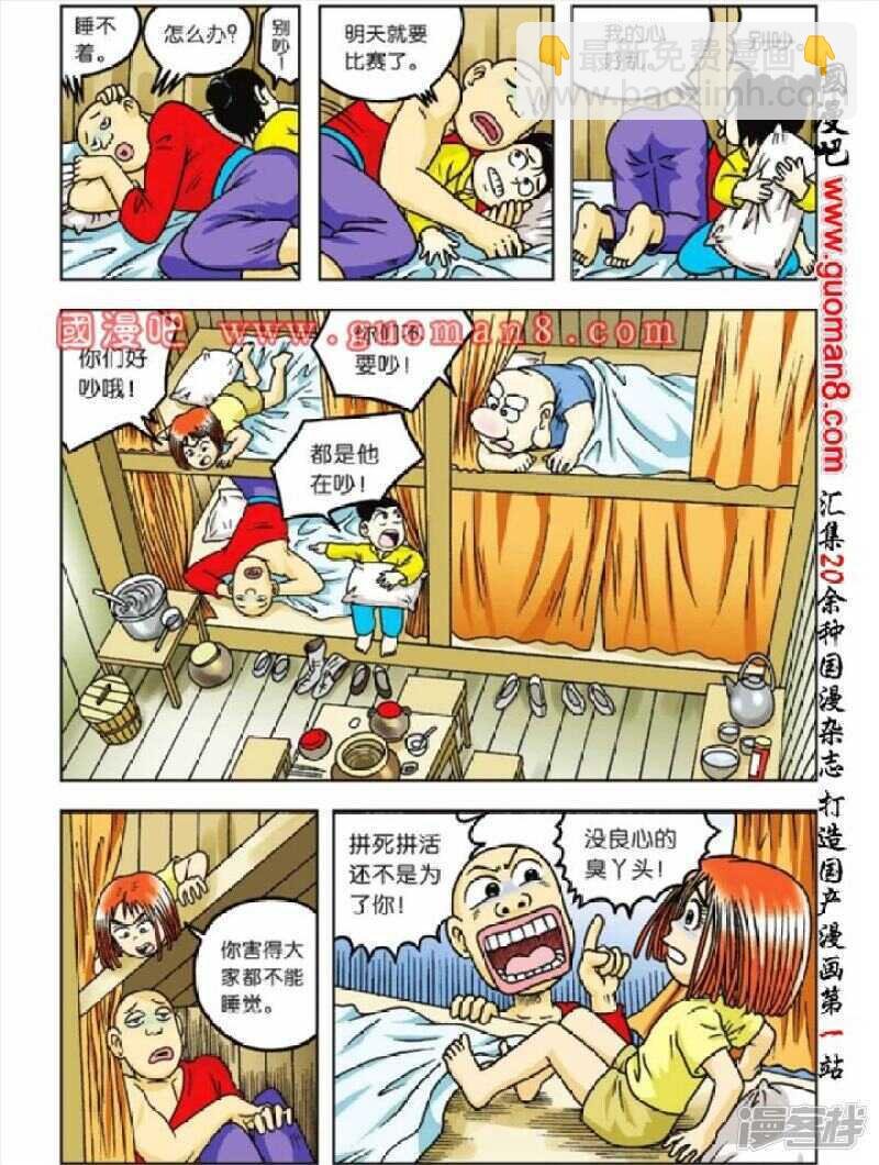 第60话