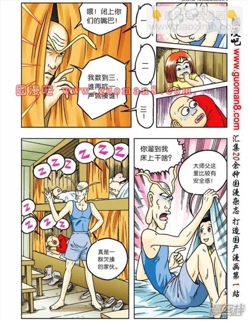 第60话
