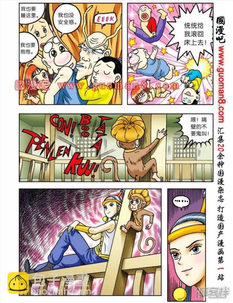 第60话