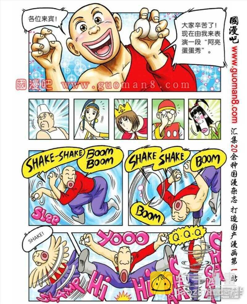 第60话