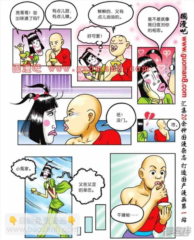 第60话