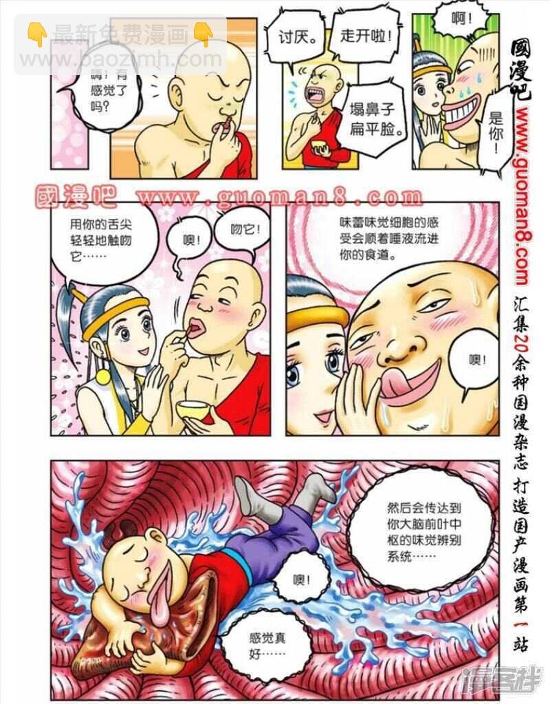 第60话