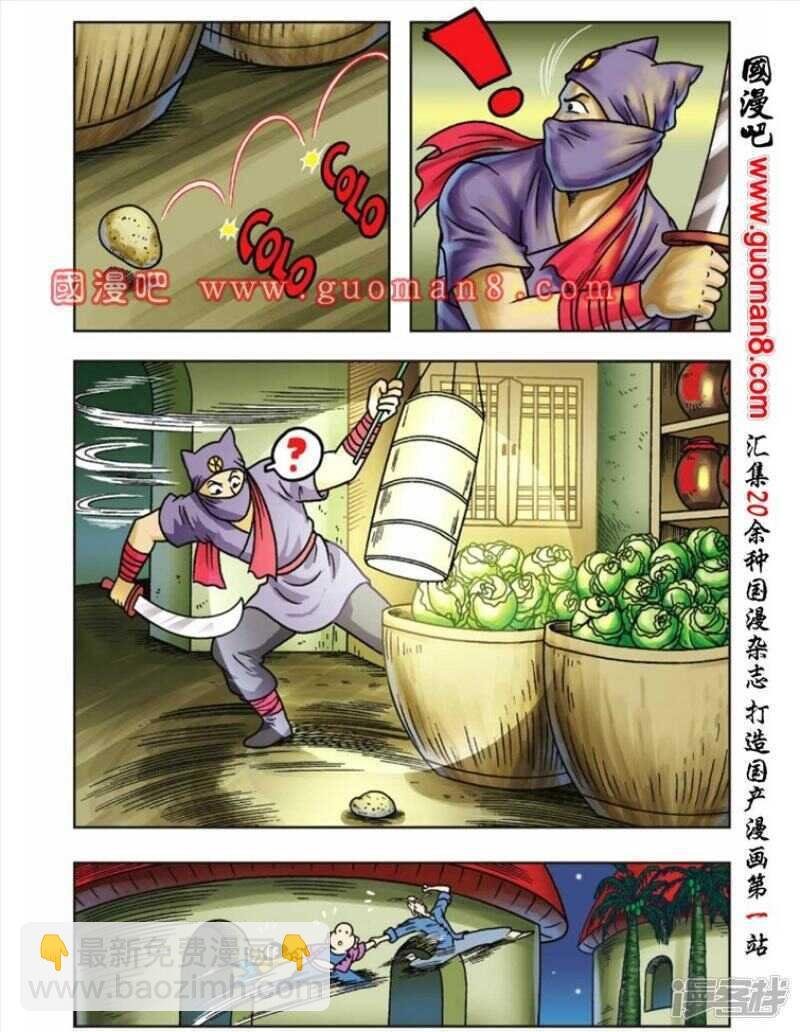 第61话