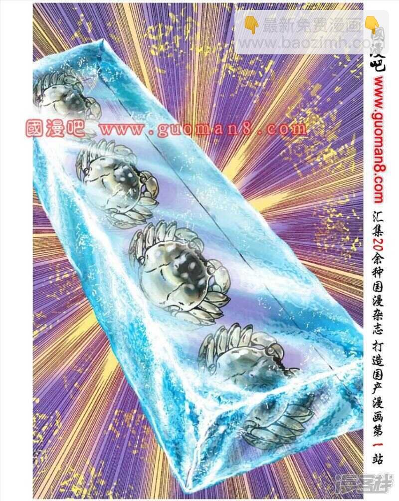 第61话