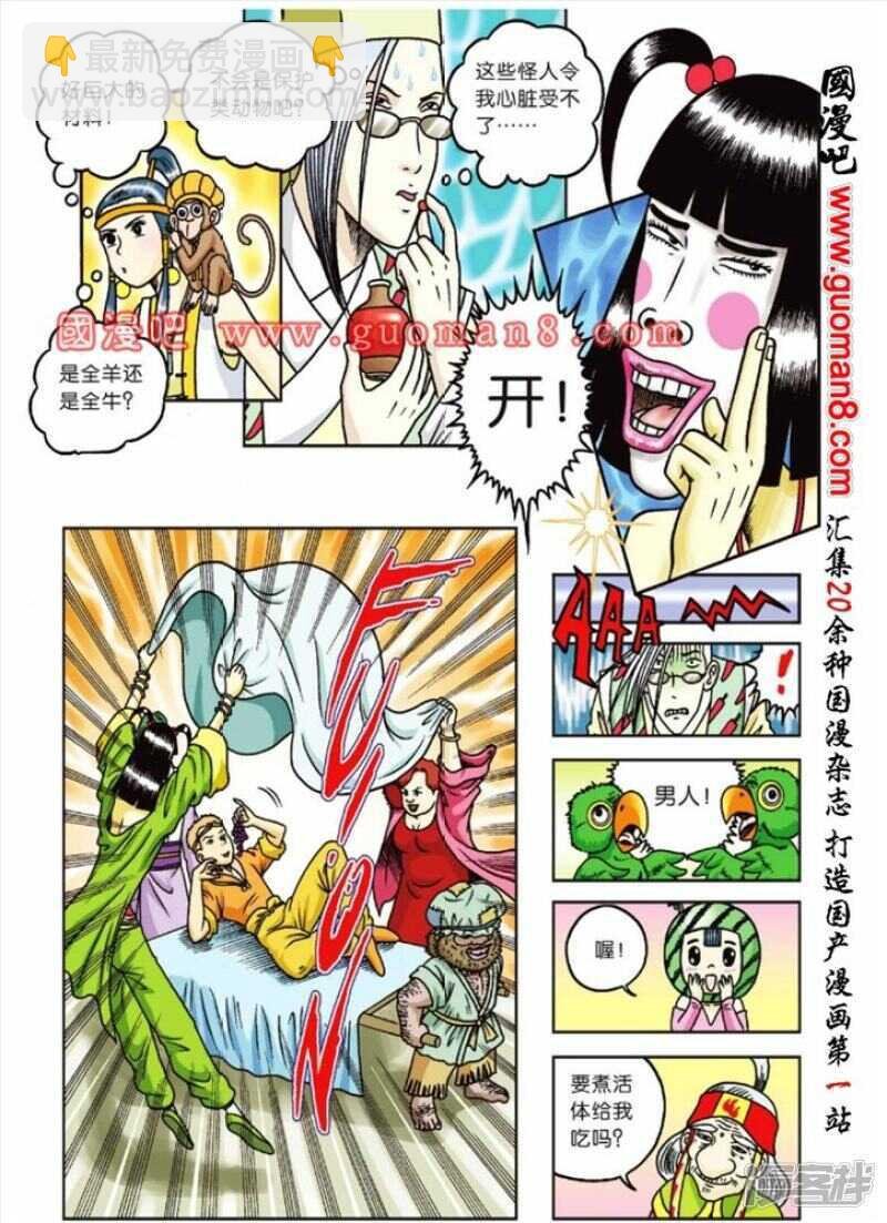 第62话