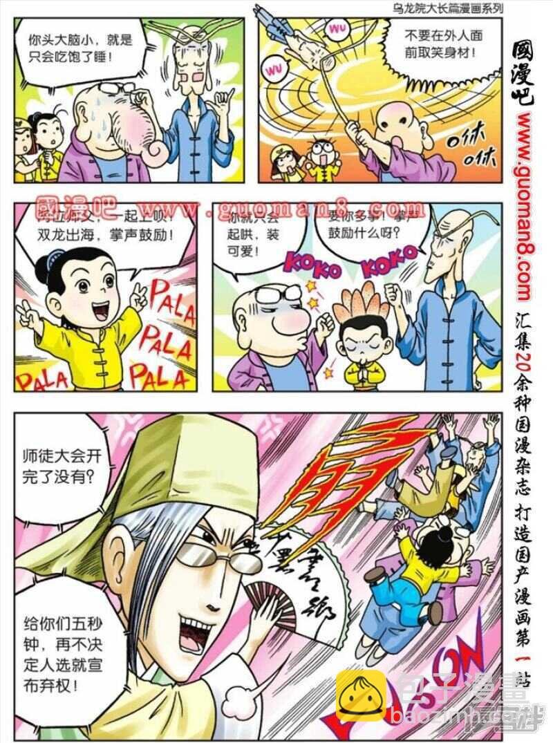 第62话