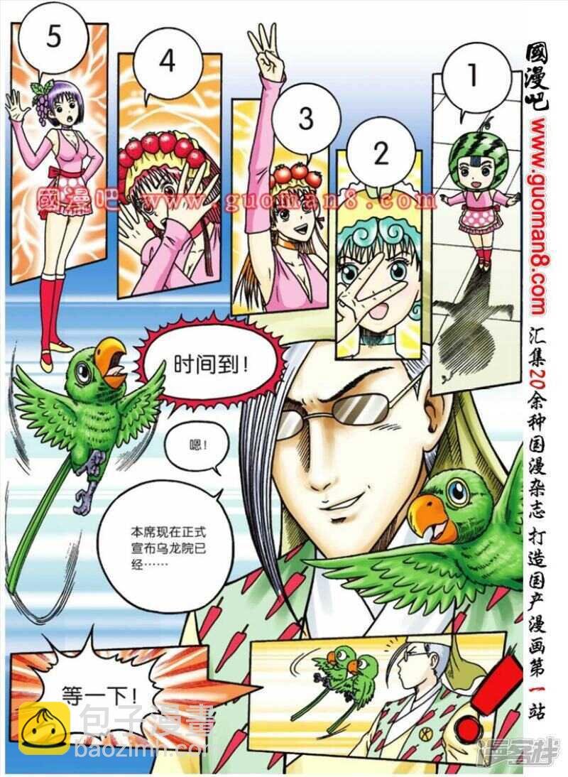 第62话