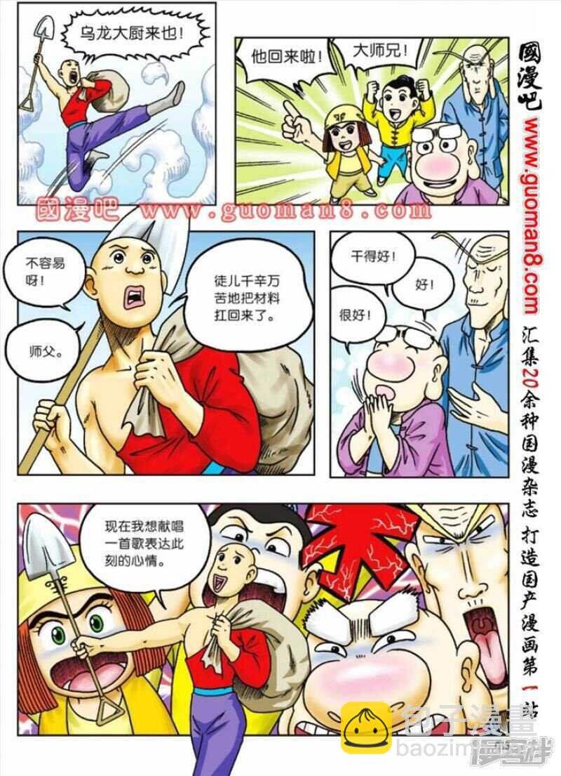 第62话
