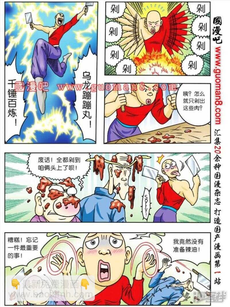 第62话