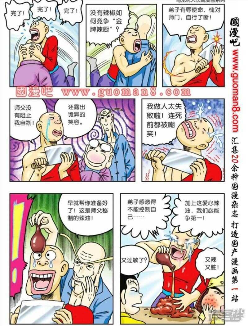 第62话