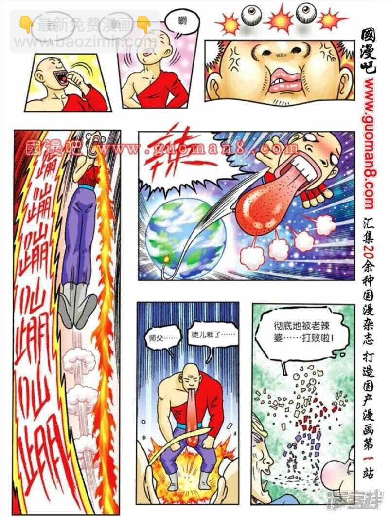 第62话