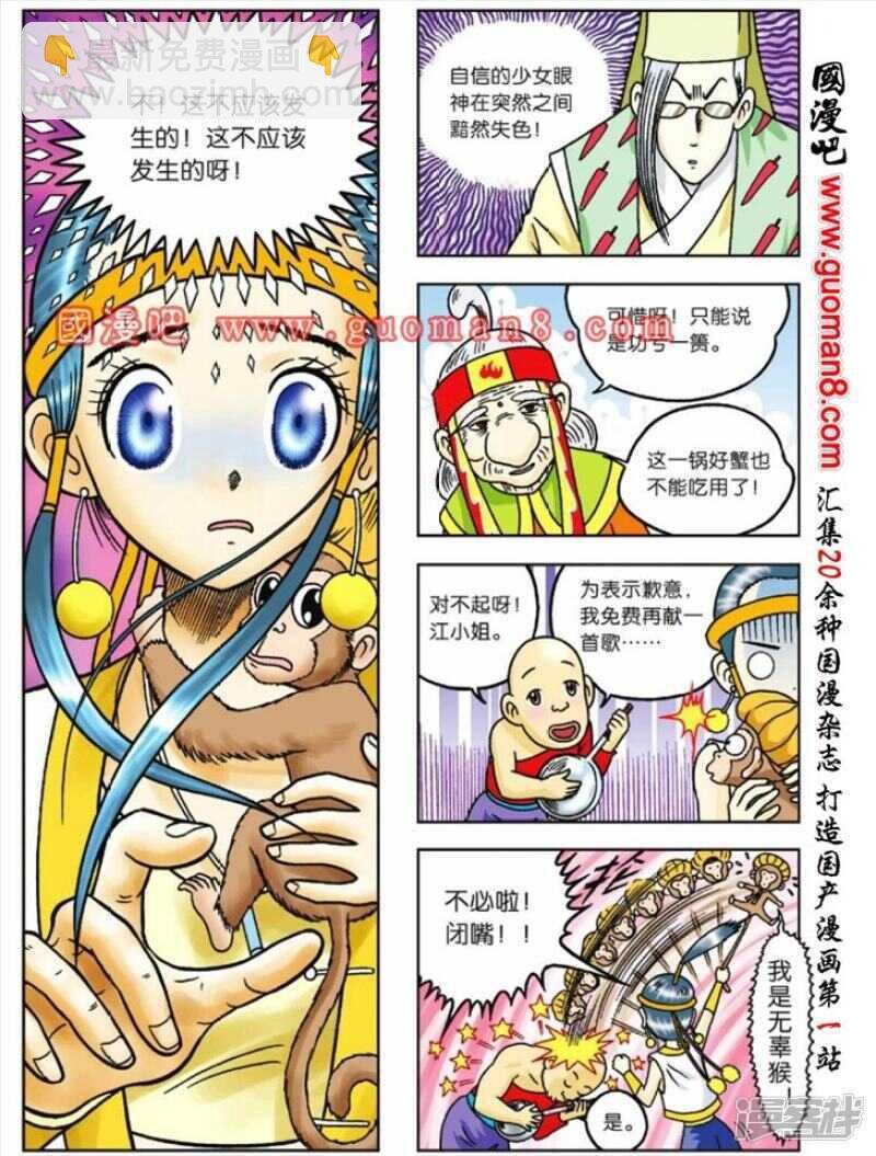 第62话