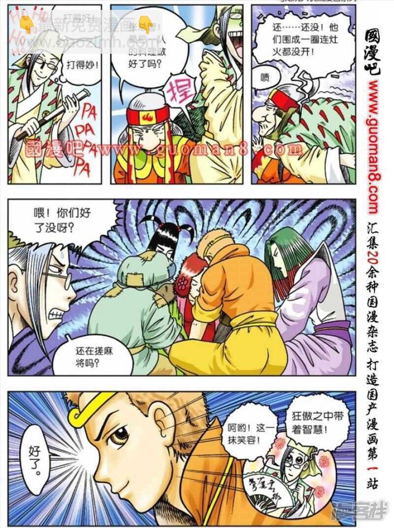 第62话