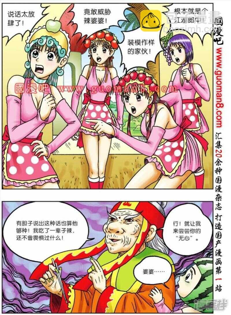 第62话