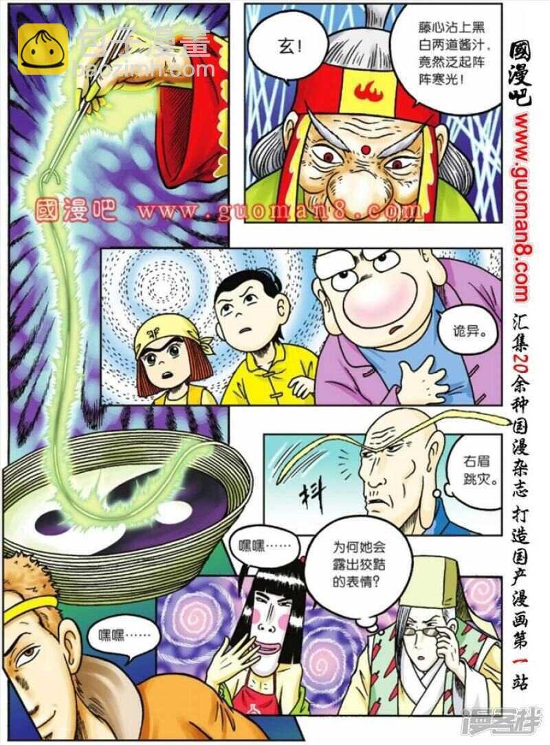 第62话
