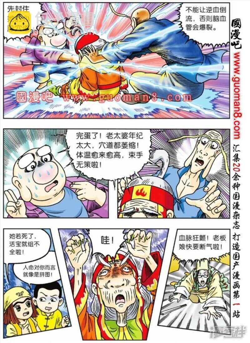 第63话
