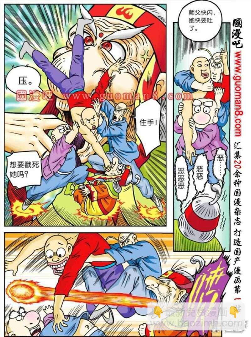 第63话