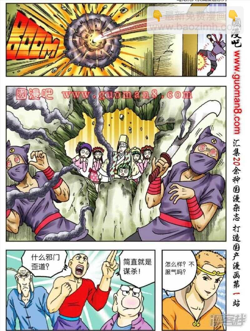 第63话