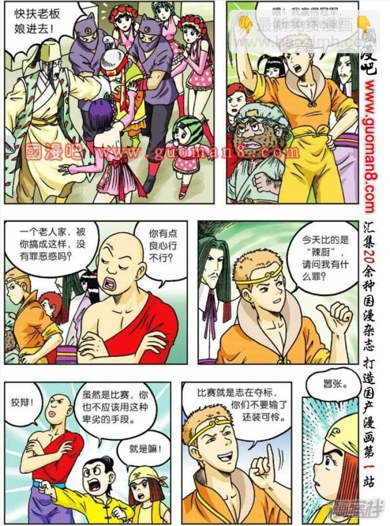 第63话