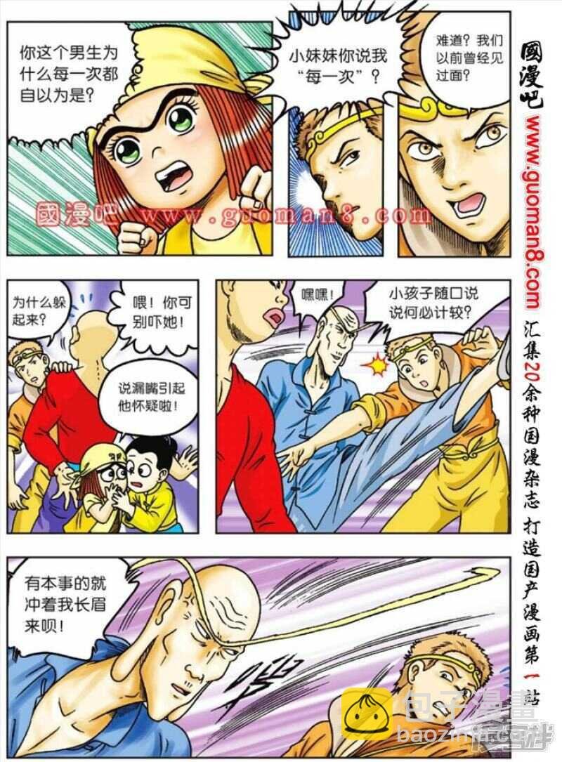 第63话