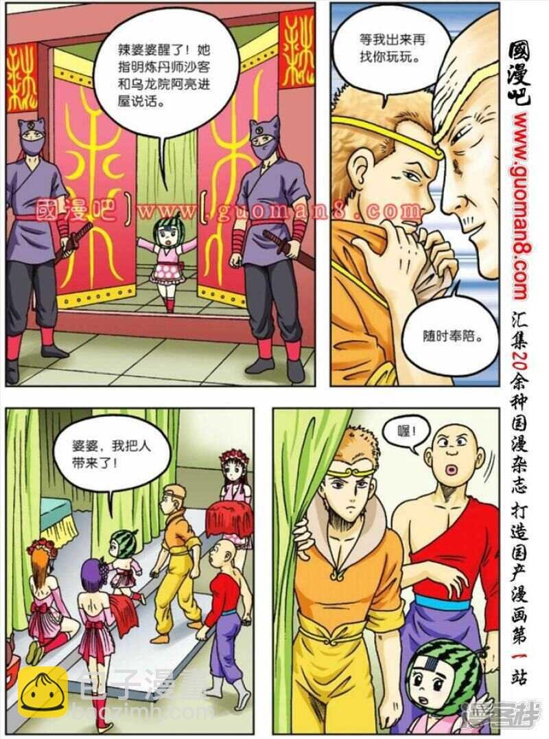 第63话