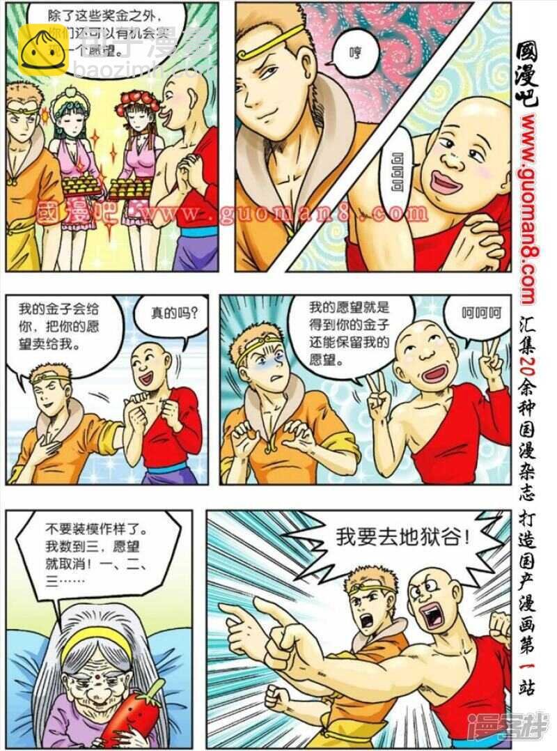第63话