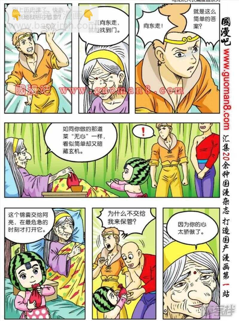 第63话