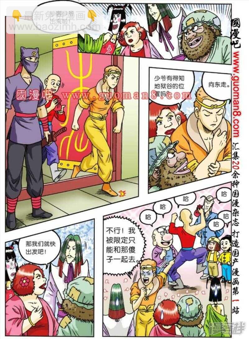 第63话