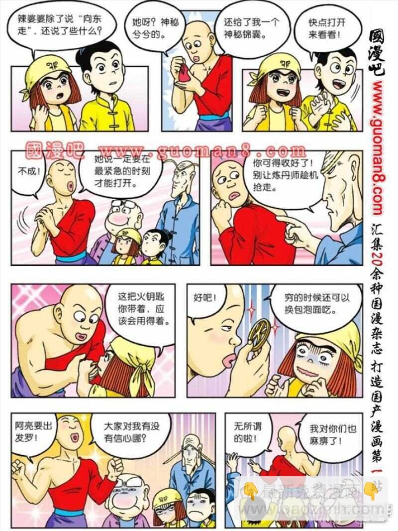 第63话
