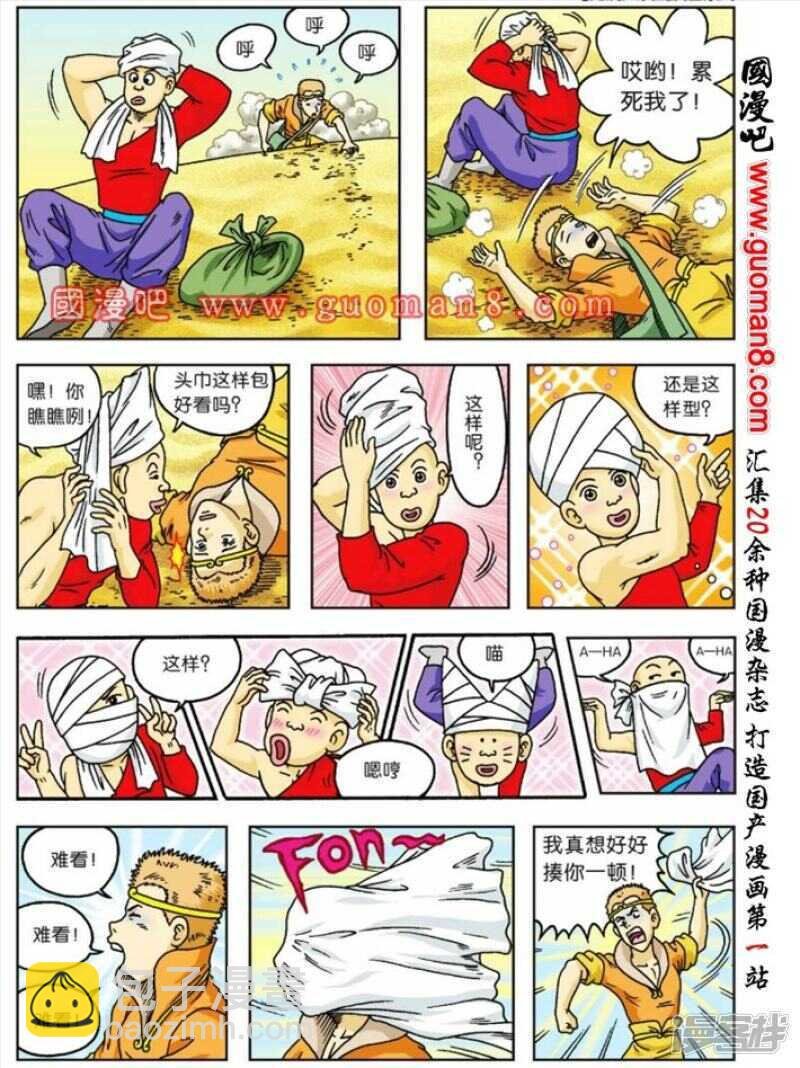 第63话