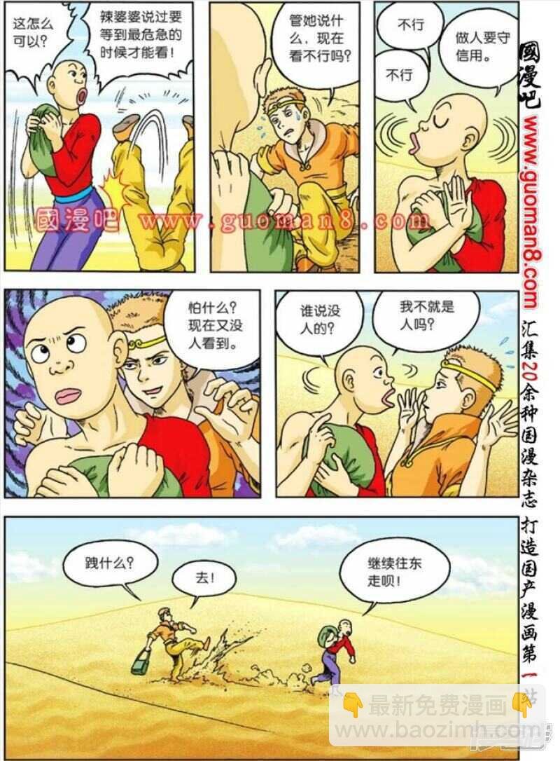第63话